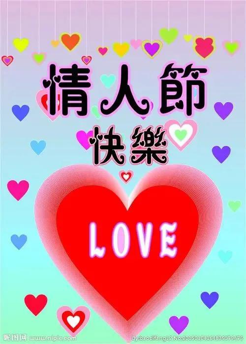 520怎么聊对象,520解决情感问题