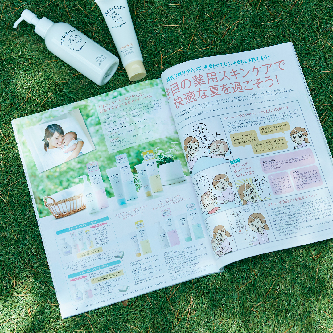 热门大牌儿童面霜测评,大牌幼儿面霜推荐排行榜前十名