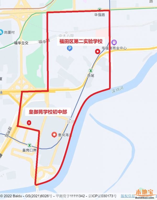 深圳民办学校转公名单,深圳中小学民转公政策