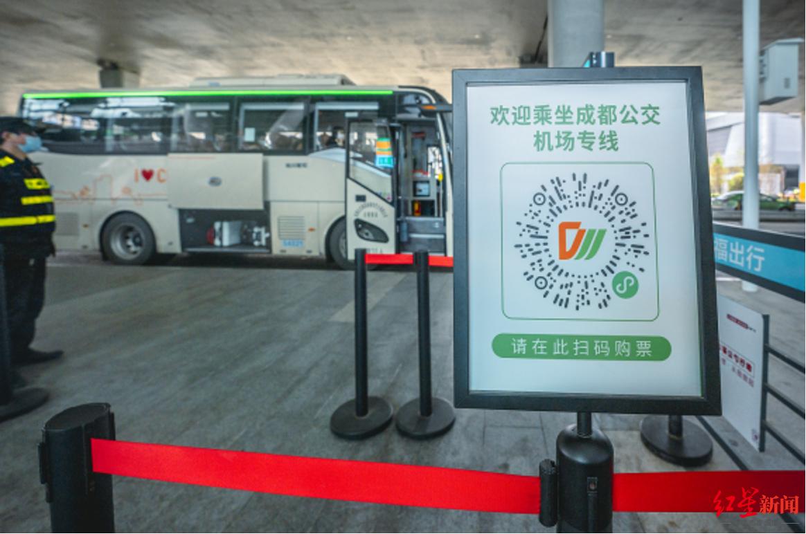 天府机场巴士线路图高清,天府机场专线新增天府机场t1站