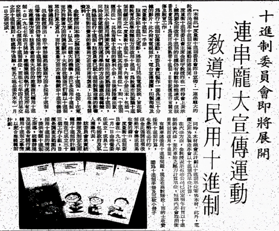 为什么人类的计量单位要用十进制,全世界最大的计量单位是啥