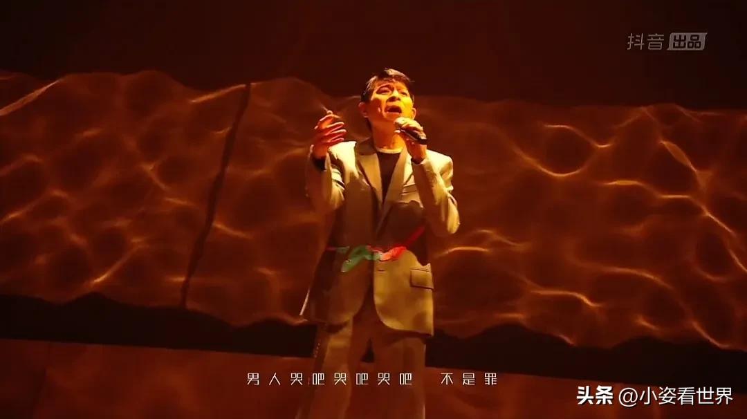 刘德华李好演唱会,评价李好主持刘德华演唱会