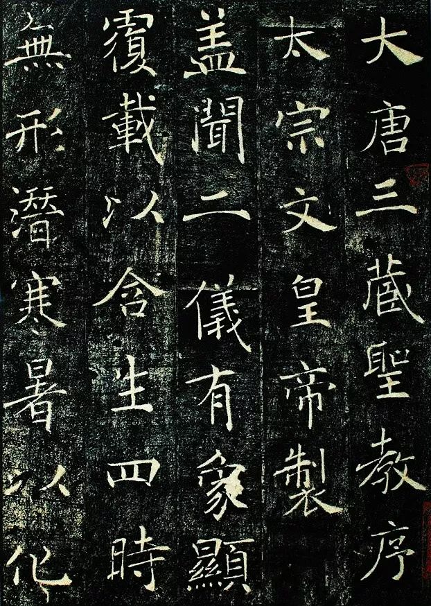 中国历史上最强的68位书法家及代表作