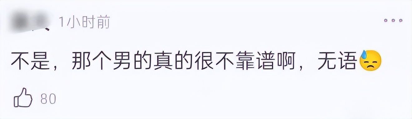 陈乔恩嫁给了富二代吗,曾伟昌陈乔恩结婚时间