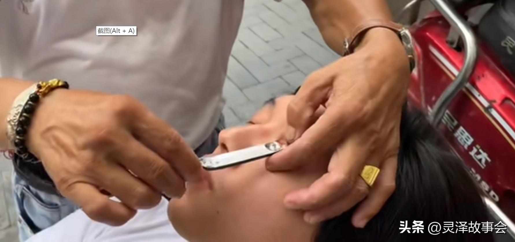 四川绝活刀锋洗眼有什么效果,正宗成都刀锋洗眼视频