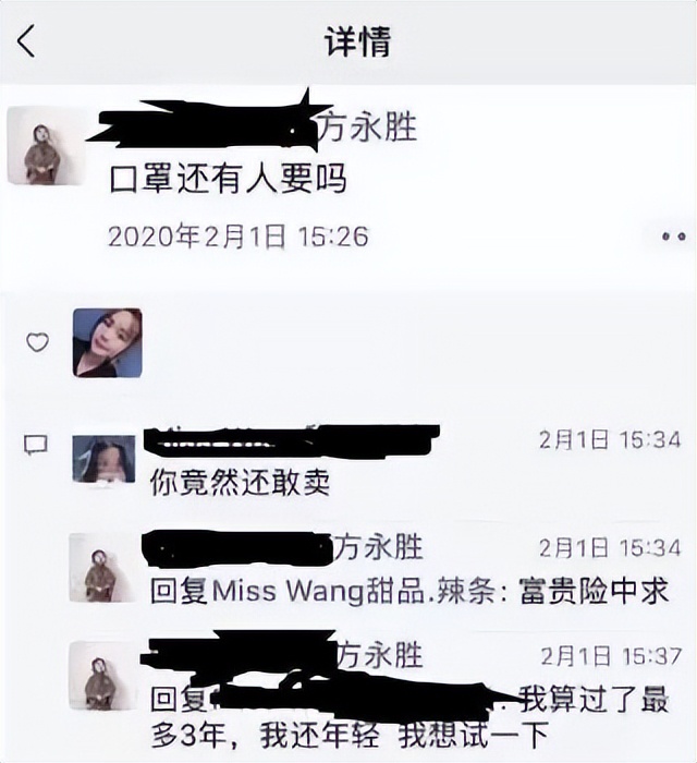 发现有人朋友圈售卖抗原怎么举报,在朋友圈卖抗原在哪举报