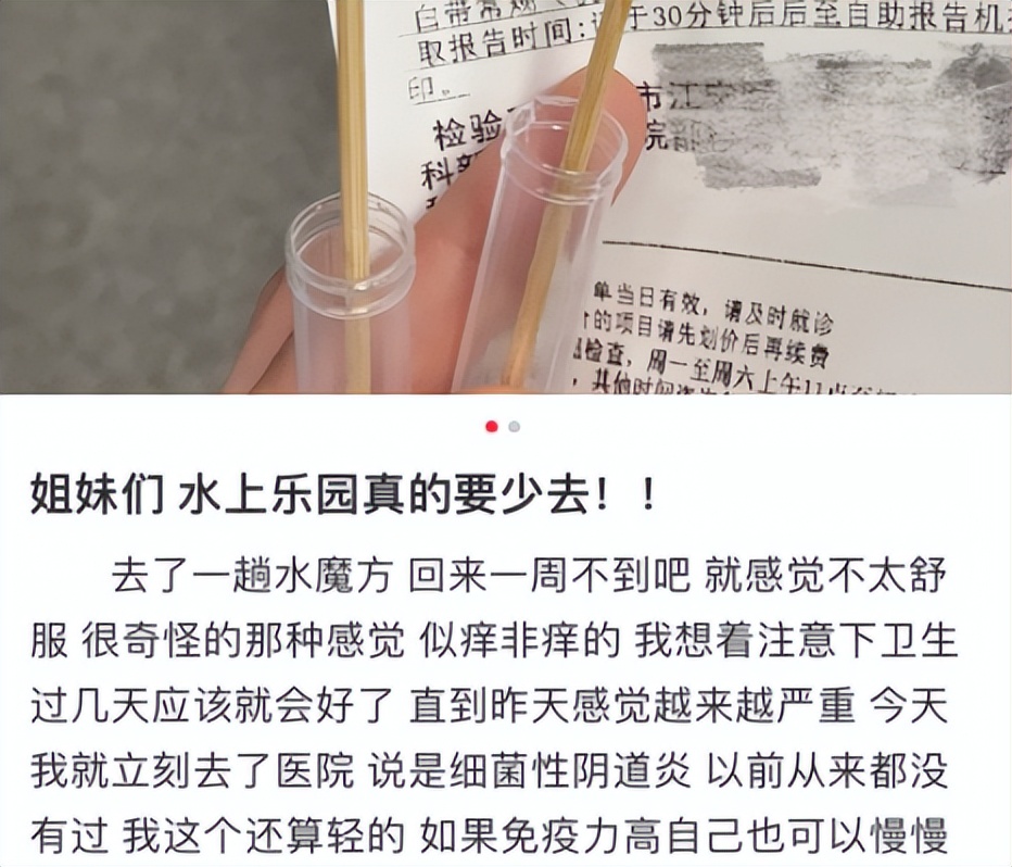 尿、粪便、细菌、寄生虫,不去一次泳池,你永远不知道有多脏