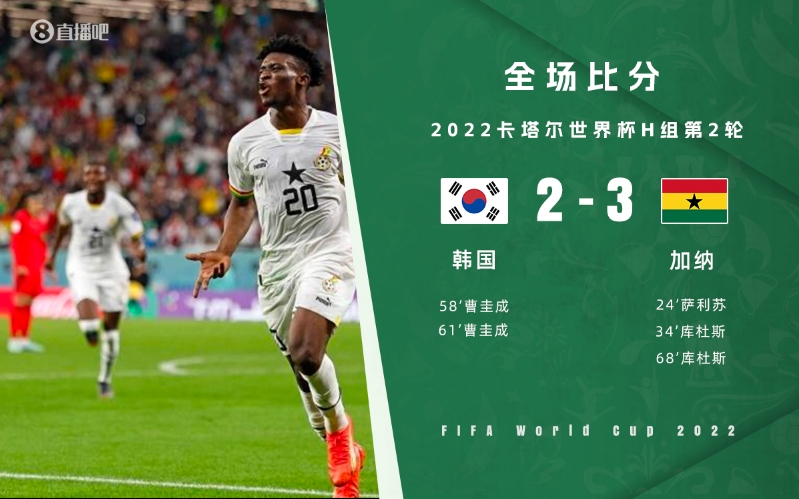 孙兴慜赛后掩面落泪,孙兴慜比赛结束痛哭