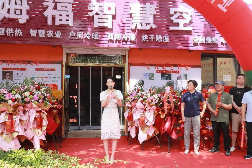 卡姆福铁岭,卡姆福空气能