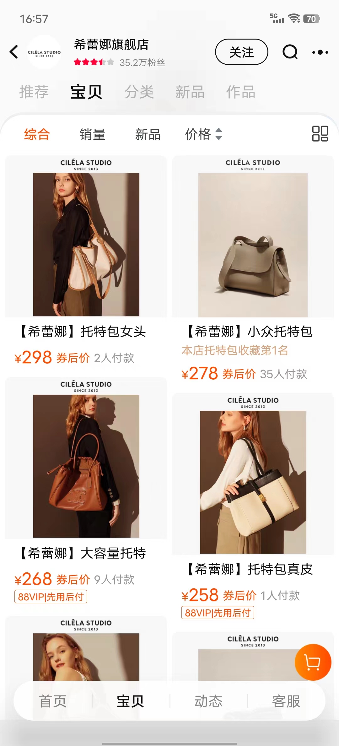 包包推荐简约高级小众设计,包包推荐小众平价设计