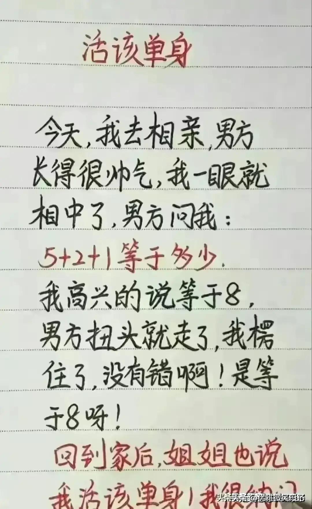 1970年的铁路工人工资多少,铁路工人工资一般多少钱一个月