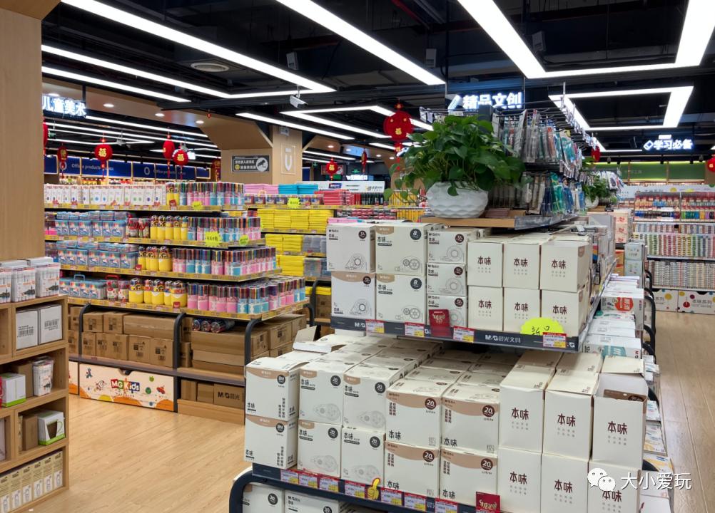 高颜值平价文具店推荐,实体文具店好物推荐