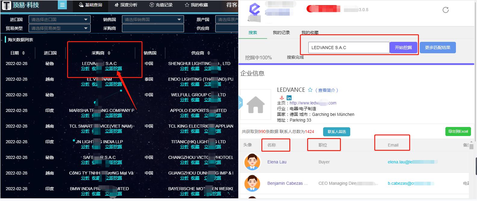 外贸开发渠道哪些比较好,做外贸有哪些获客渠道