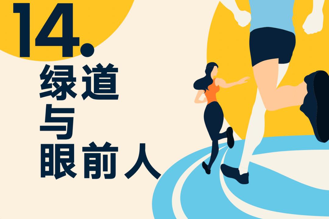 罗振宇2023时间的朋友跨年演讲,罗振宇2023跨年演讲文字版