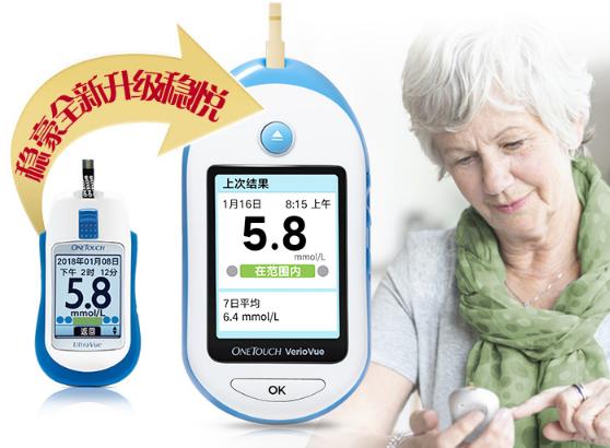 血糖仪强生稳捷仪30G,测血糖官方旗舰店正品血糖仪