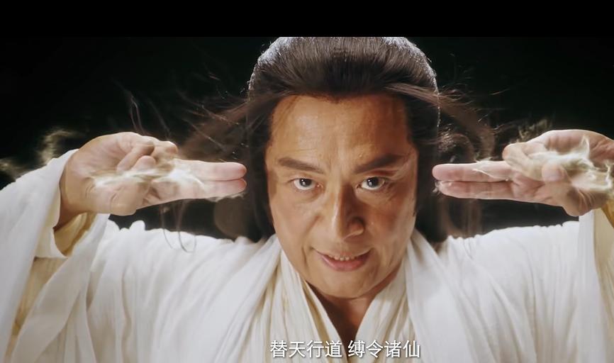 马景涛东游记八仙伏魔,马景涛八仙降魔