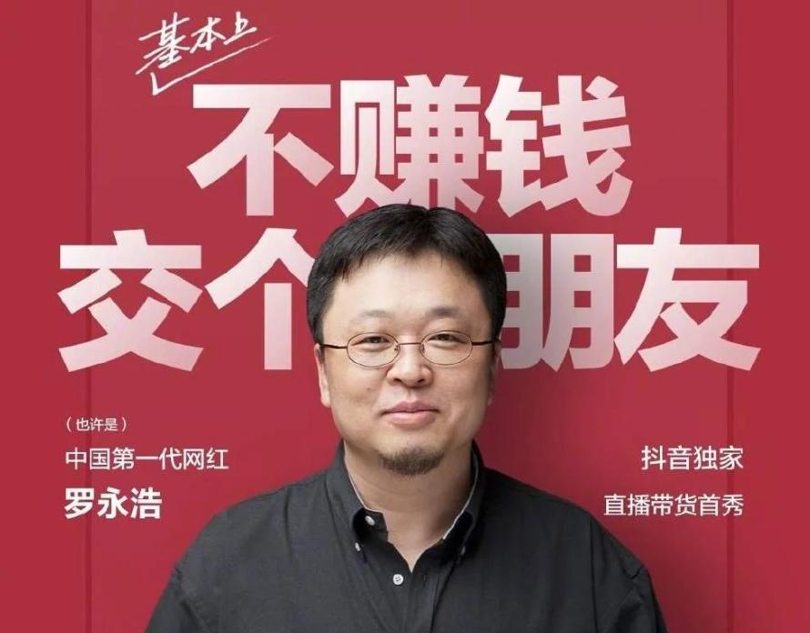 何为抖音短视频带货,抖音2022年短视频带货风口是什么