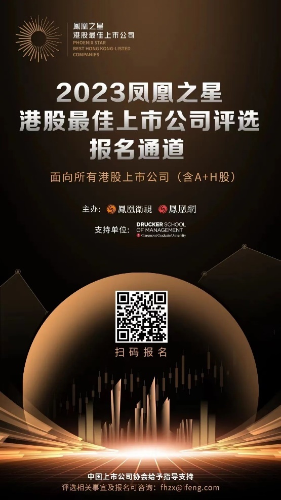 凤凰之星参赛平台,凤凰之星靠谱不