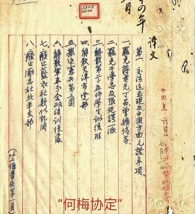 7.8消息：让台湾主动提“统一方案”?赖清德:接受无先决条件对话