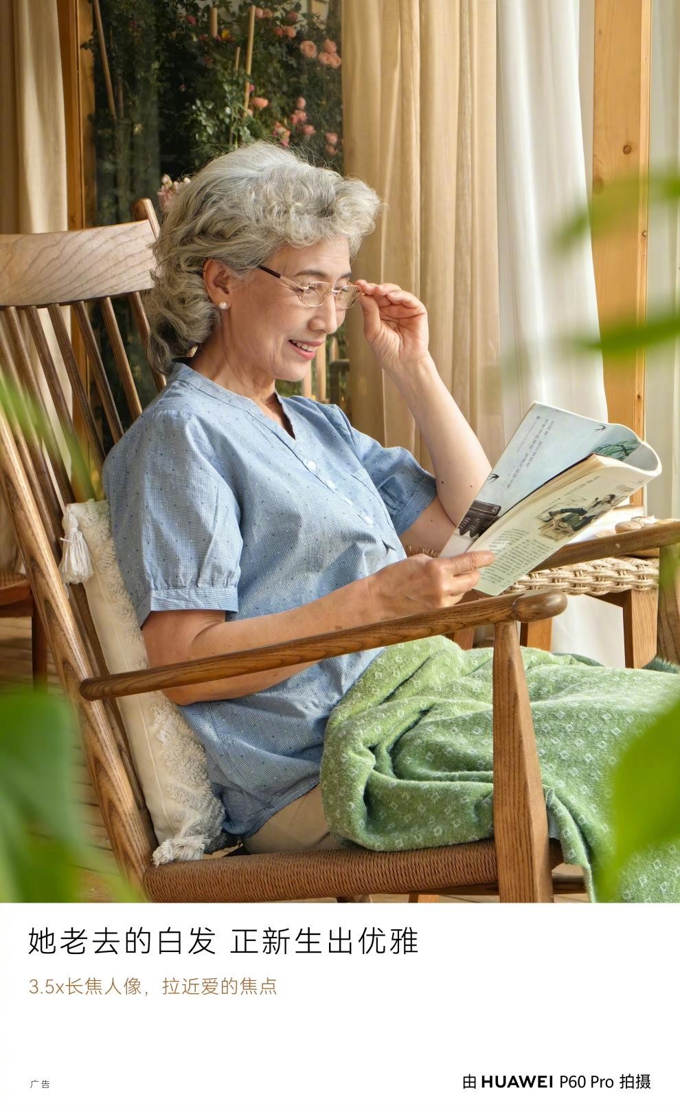 华为p60pro塑造年度摄影旗舰,华为p60pro影像美学新旗舰