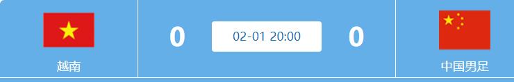 国足失利与李铁的战术有多少联系,国足0-2输给日本李铁接受采访