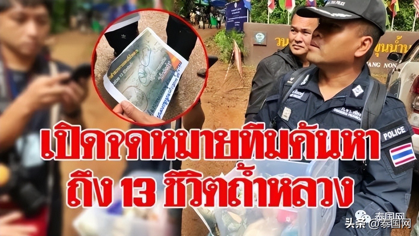 泰国洞穴恐怖,泰国最恐怖的恐怖山洞