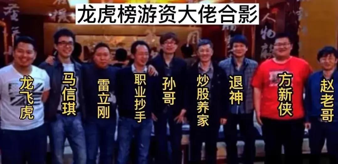 梦想在上孤独在下经典语录,游资令狐冲语录视频