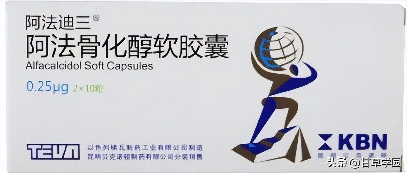 甘草学园|耳石症1例(3)