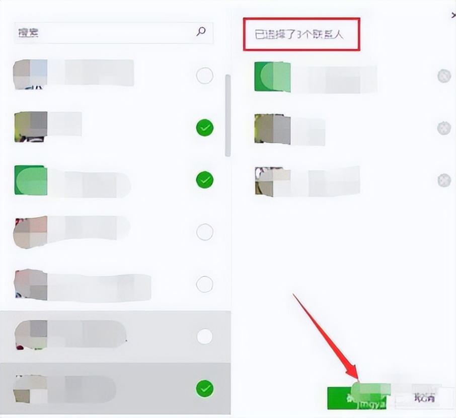 微信电脑版能语音通话吗,电脑微信怎么发语音信息