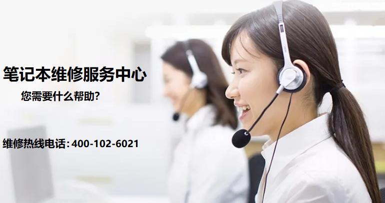 戴尔笔记本电脑故障维修大全,青岛戴尔官方维修点