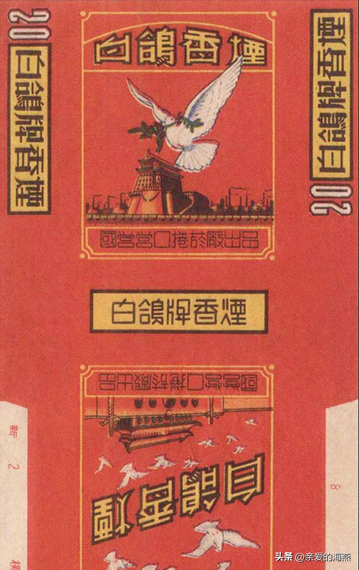 盘点那些中国绝版老香烟,中国绝版老香烟见过五种算你老了