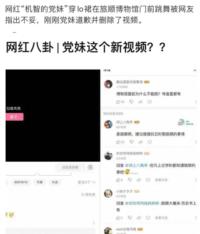 劣迹网红复出,劣迹网红回归条件