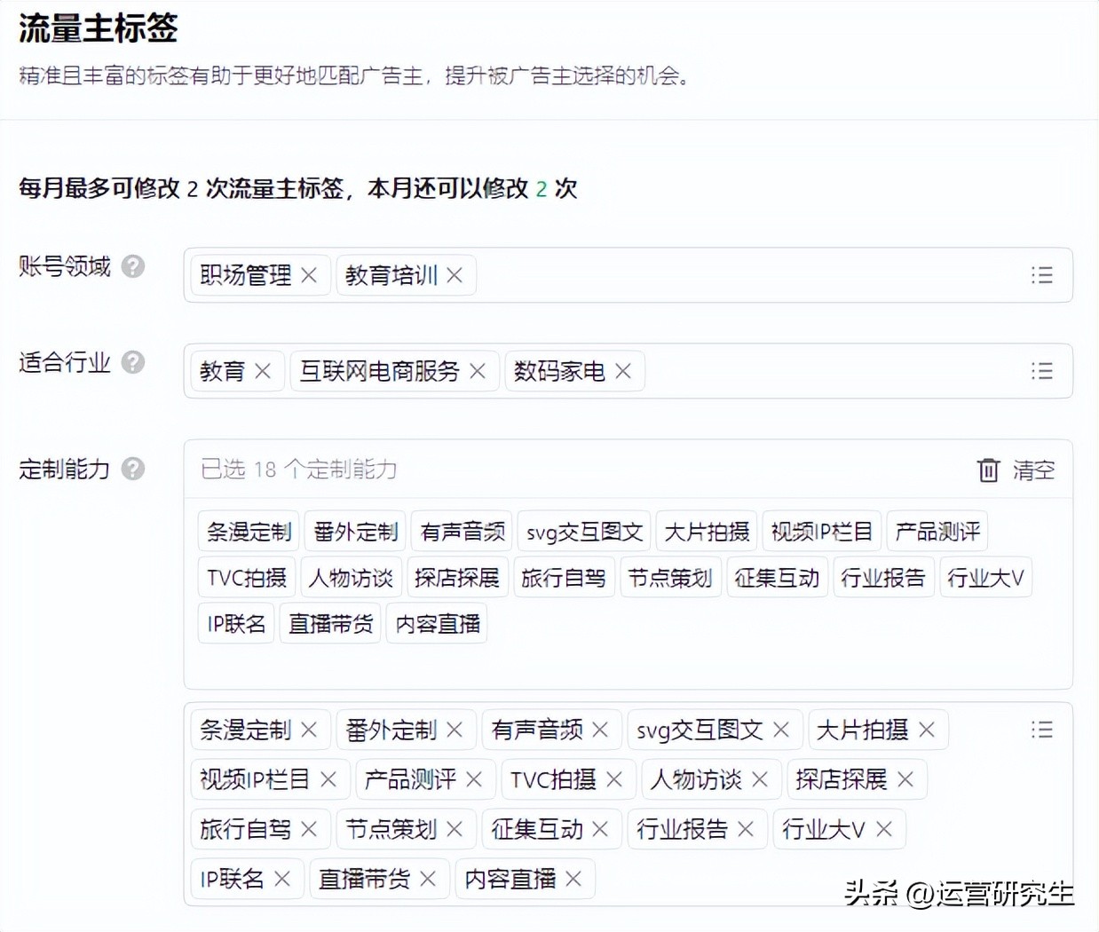 公众号赚钱越来越难了，又会有一部分号主倒下！