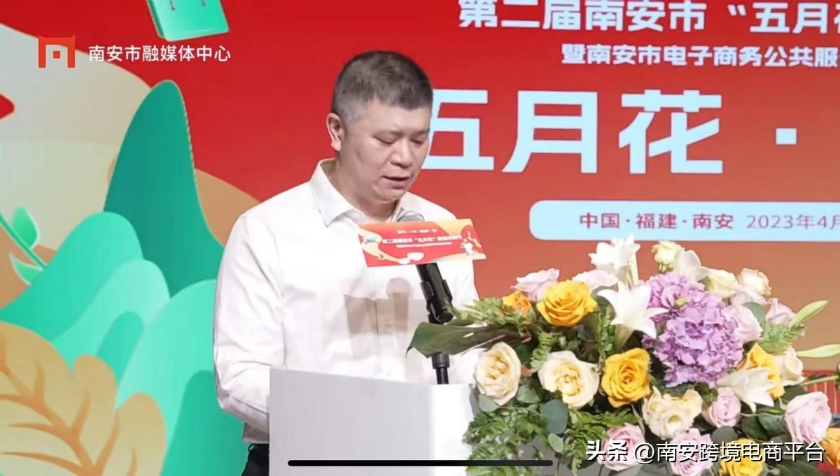 南安跨境电商发展现状,南安跨境电商怎么做