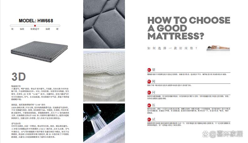 棕床垫生虫子怎么处理,棕床垫有虫怎么彻底清理