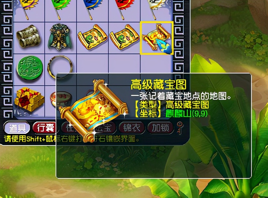 梦幻西游各地图高级宝图出兽决,梦幻狮驼岭高级宝图有什么兽决