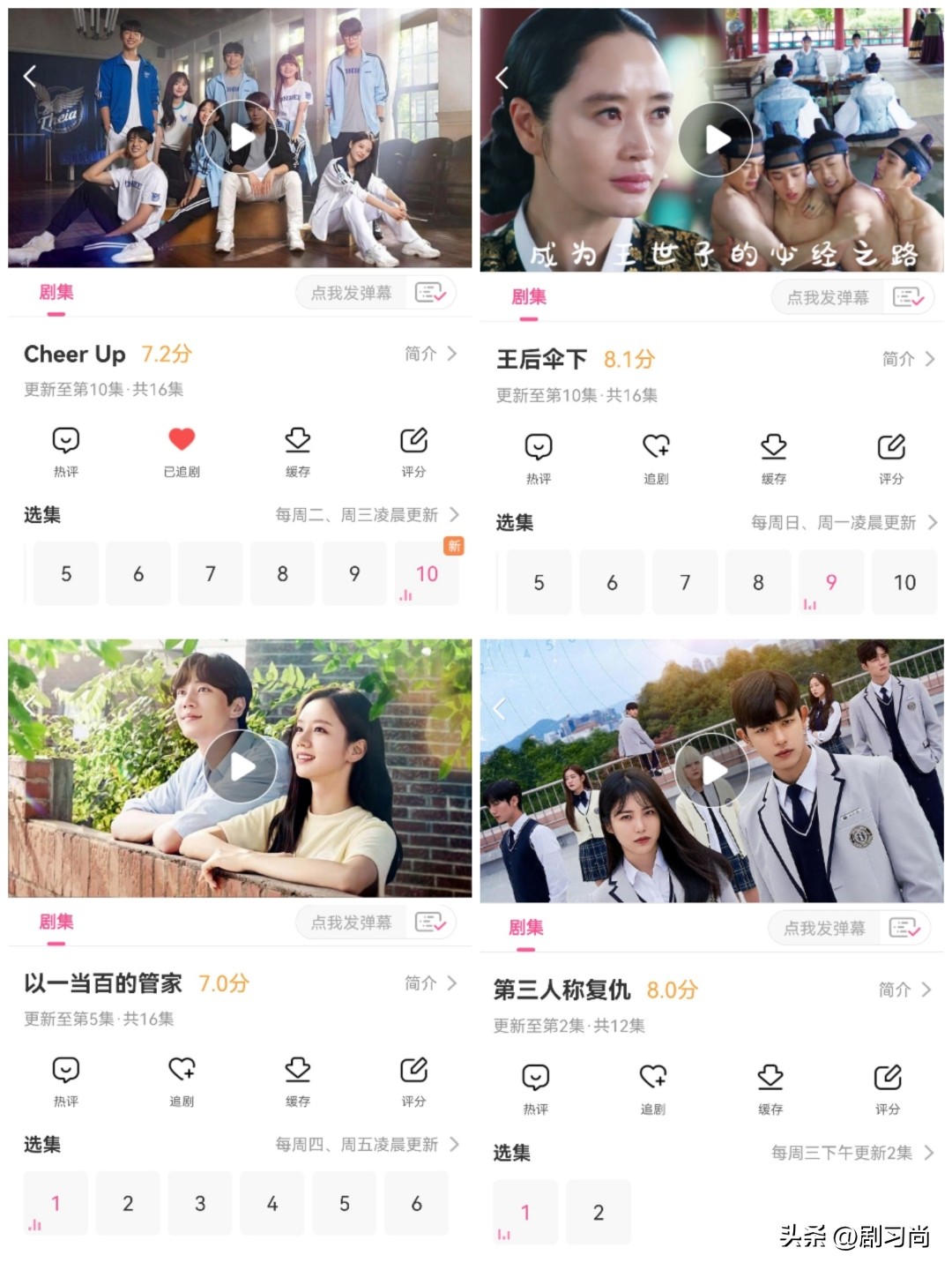 韩剧在线观看韩剧tv,全智贤新剧智异山在线观看韩剧tv