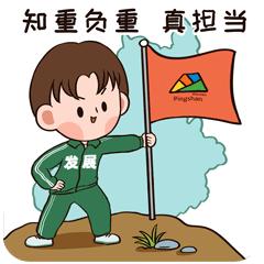 从“场景”到“市场”，坪山催化赋能企业创新产品出实招