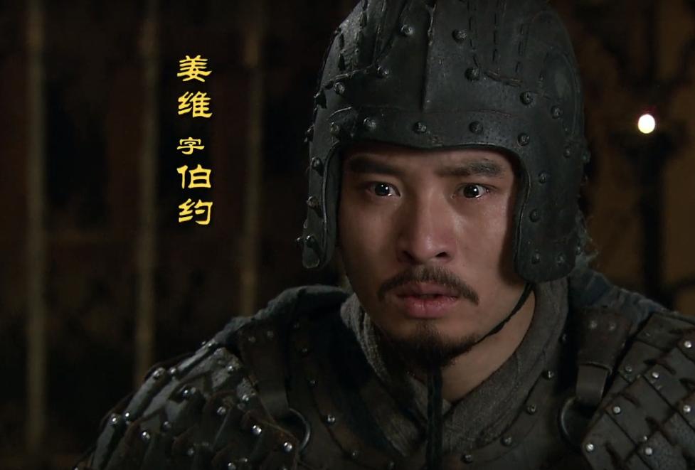 三国演义中姜维几伐中原,三国演义里姜维实力