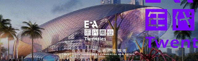 成都最新招商购物中心,成都最新奢侈品购物中心