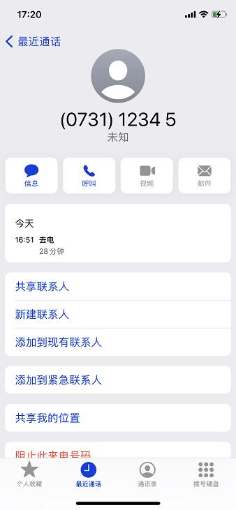 短视频培训是骗钱吗,短视频培训被坑怎么追回钱