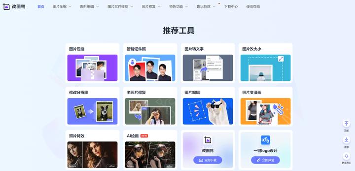 3张照片变漫画,最流行的照片转漫画制作
