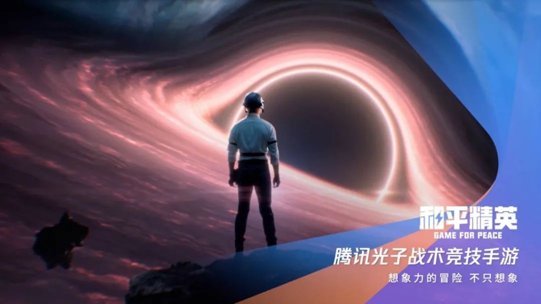 腾讯sparkmore2022发布会,spark腾讯游戏发布会