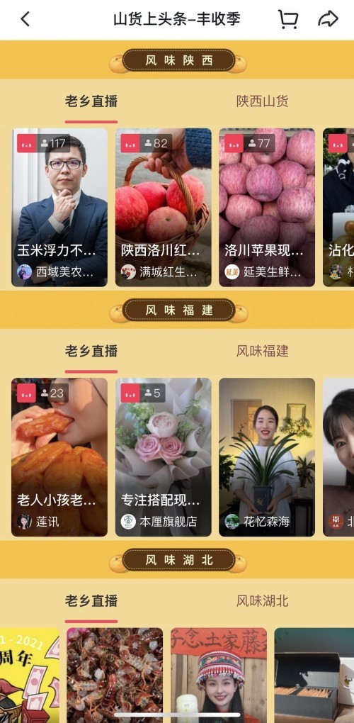 洛川苹果助力脱贫,洛川苹果正在热销中