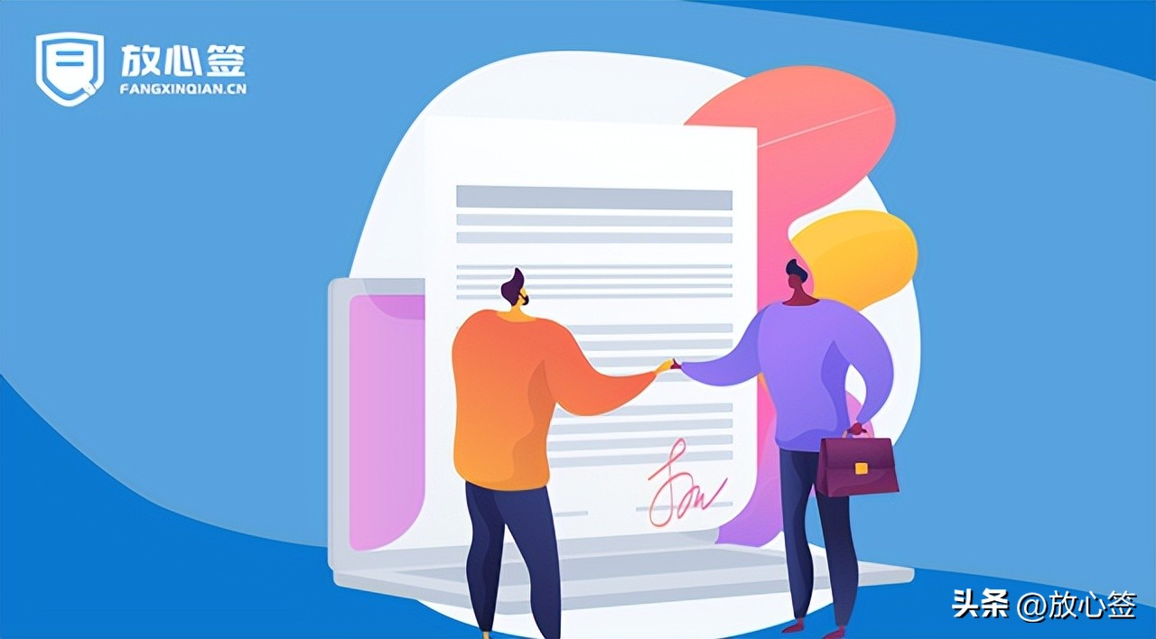 山东嘉祥应用电子劳动合同构建和谐劳动关系