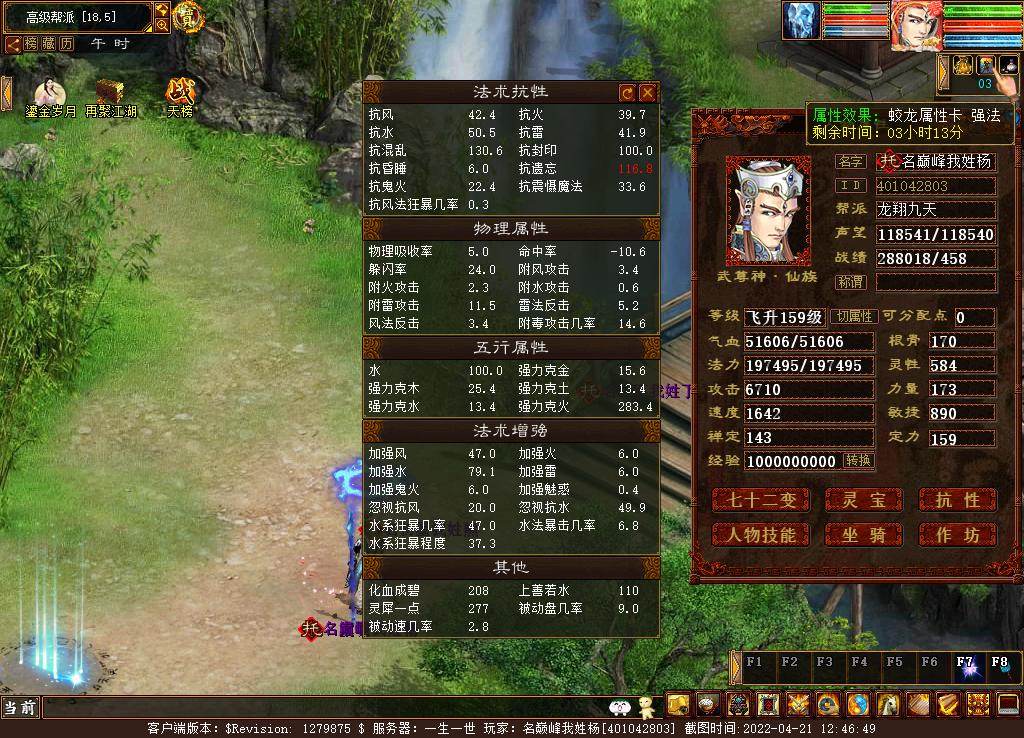 大话西游2五一任务副本攻略,大话西游2经典版十一任务攻略