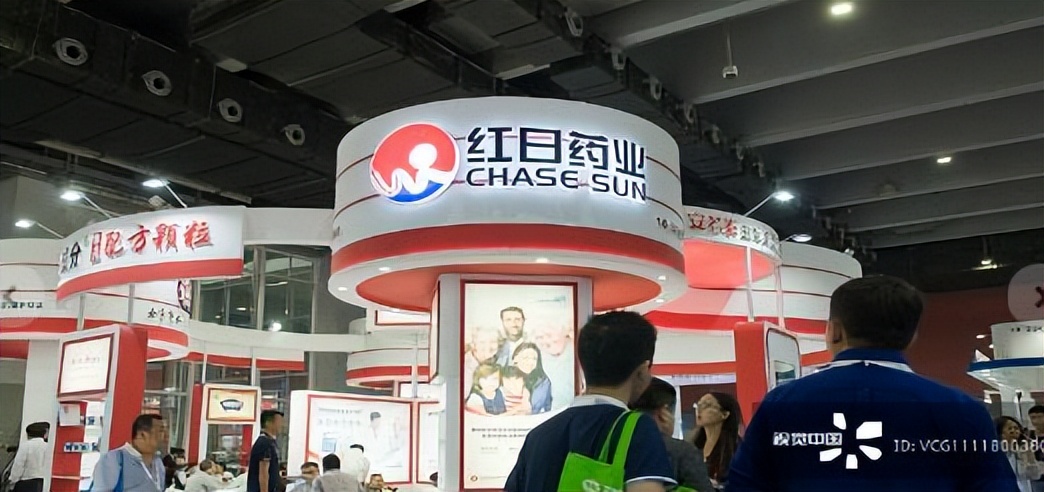 红日药业郑丹照片,红日药业郑丹