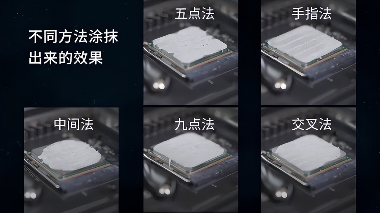 cpu硅脂多了有什么后果,cpu硅脂和普通硅脂有什么区别