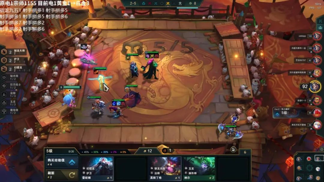 云顶s7最有意思的阵容,最新云顶拼多多阵容搭配