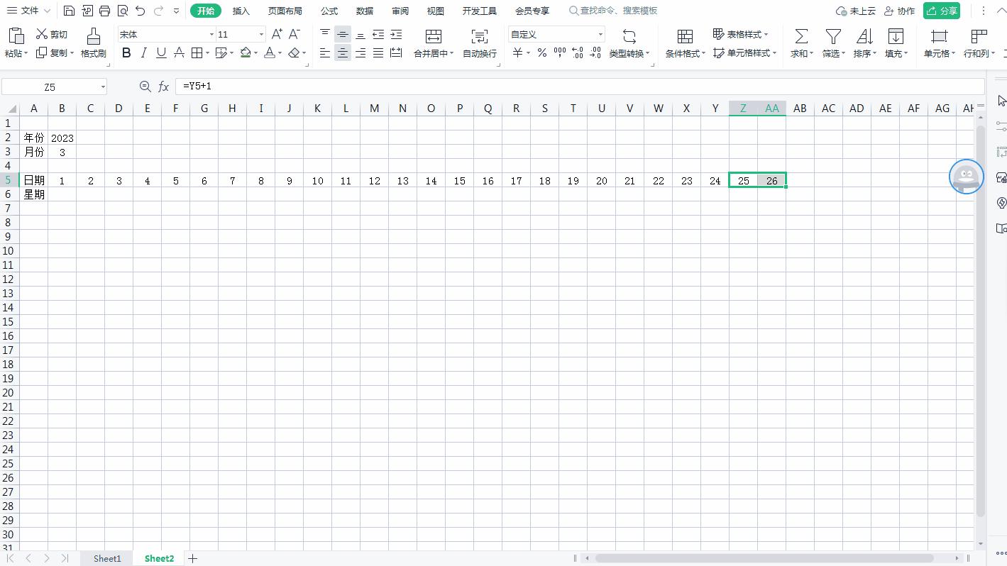 如何在excel中制作带日期的考勤表,excel制作动态考勤表统计出勤天数